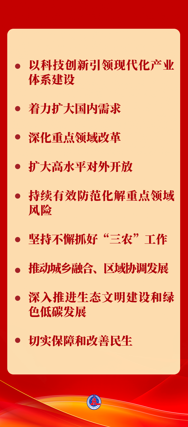 微信圖片_20231213191947.png