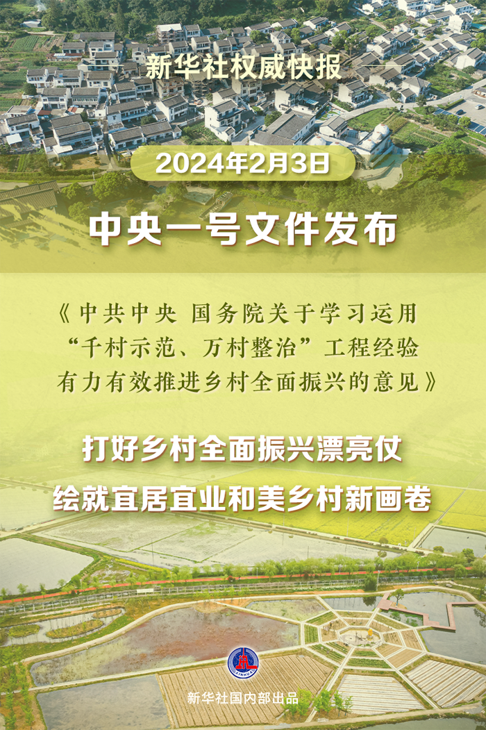 微信圖片_20240205085608.png