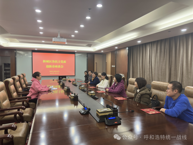 微信圖片_20250122072427.png