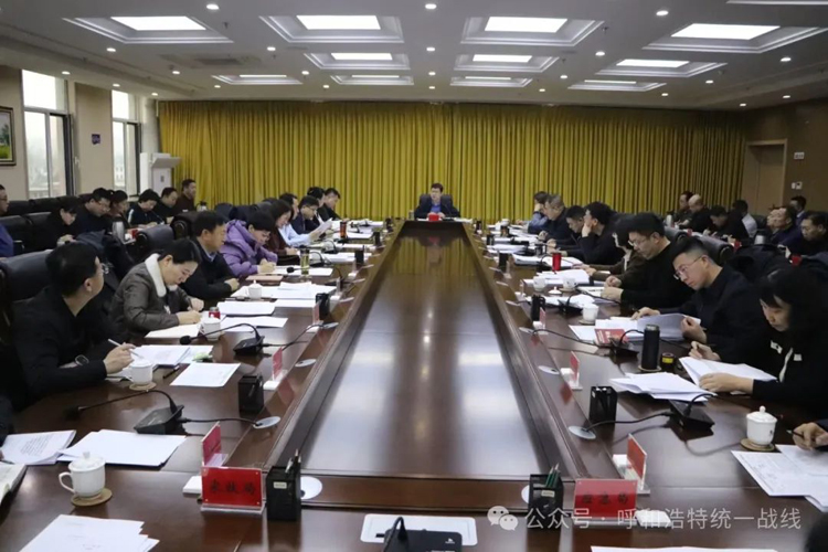 微信圖片_20250127105510.jpg
