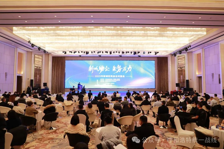 微信圖片_20250221083749.jpg