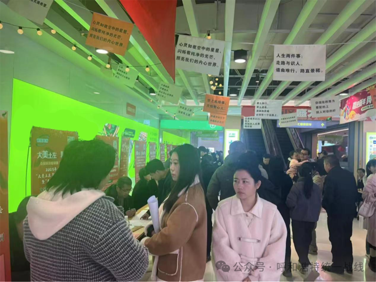 微信圖片_20250311084021.png