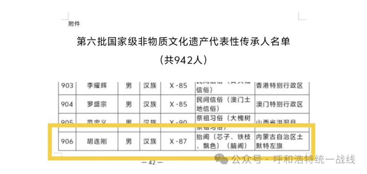 微信圖片_20250319082432.jpg