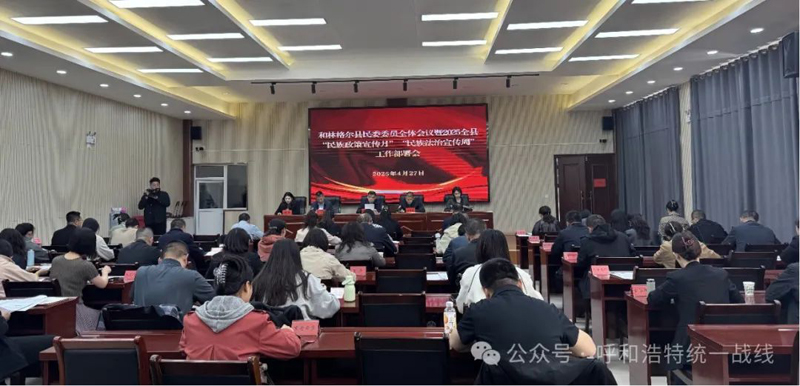 微信圖片_20250428205626.jpg