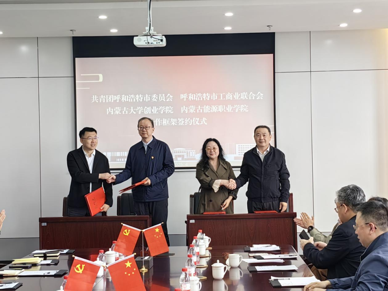 微信圖片_20250430194243.png