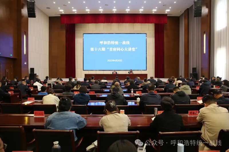 微信圖片_20250430195157.jpg