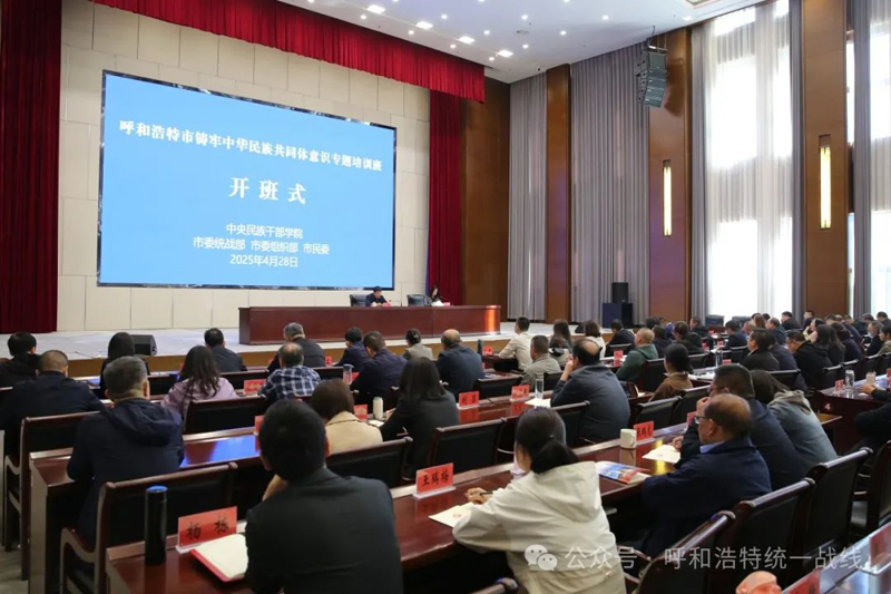 微信圖片_20250430195908.jpg
