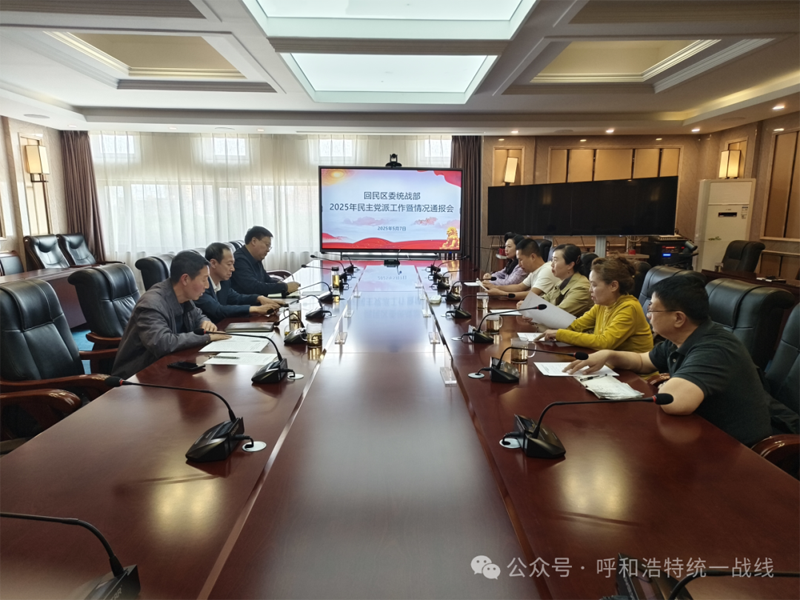 微信圖片_20250508083303.png