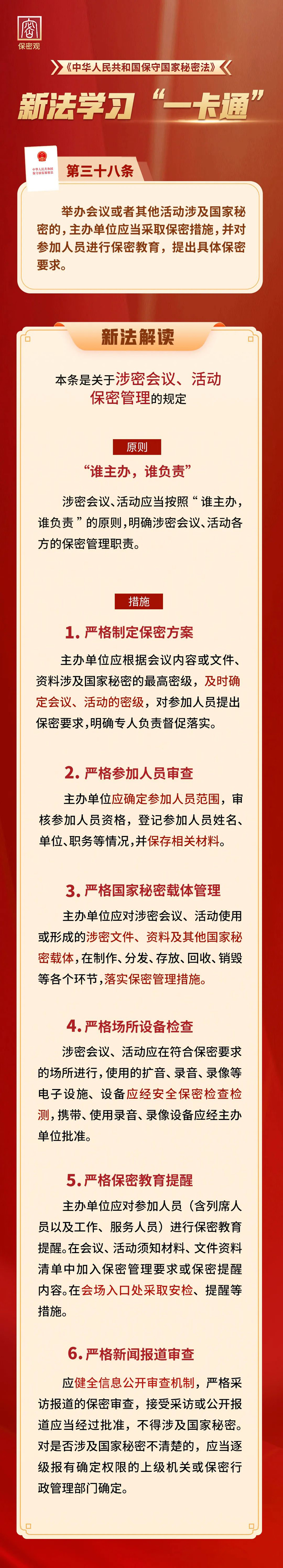 微信圖片_20250515084109.jpg