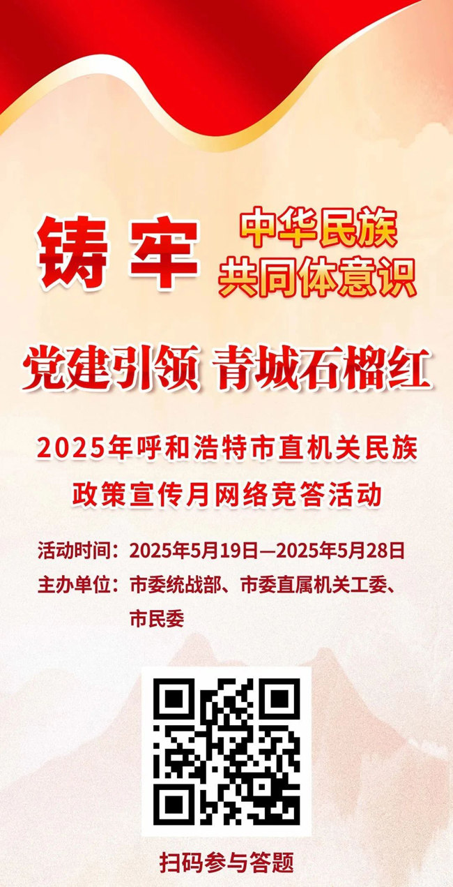 微信圖片_20250520083559.jpg
