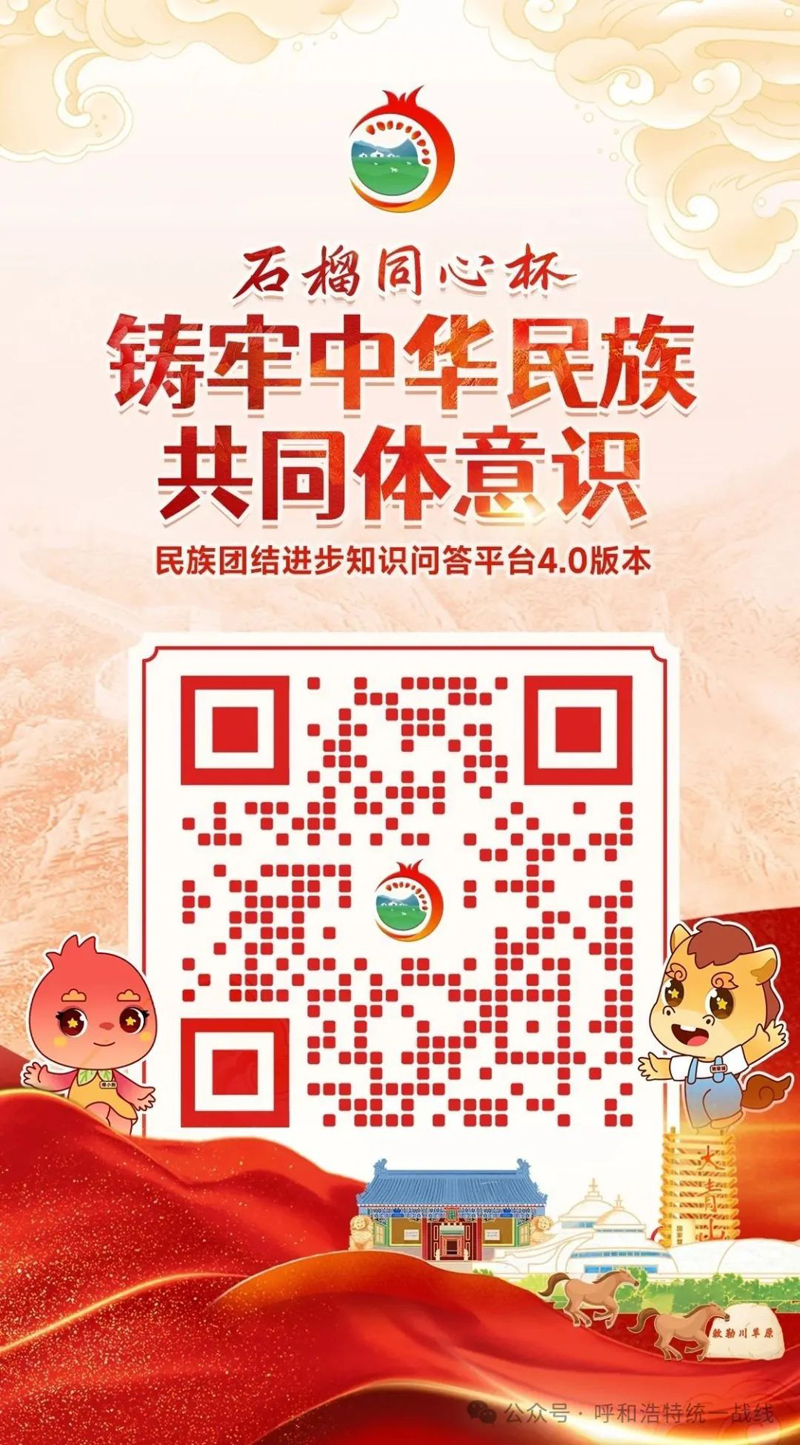 微信圖片_20250529084352.jpg