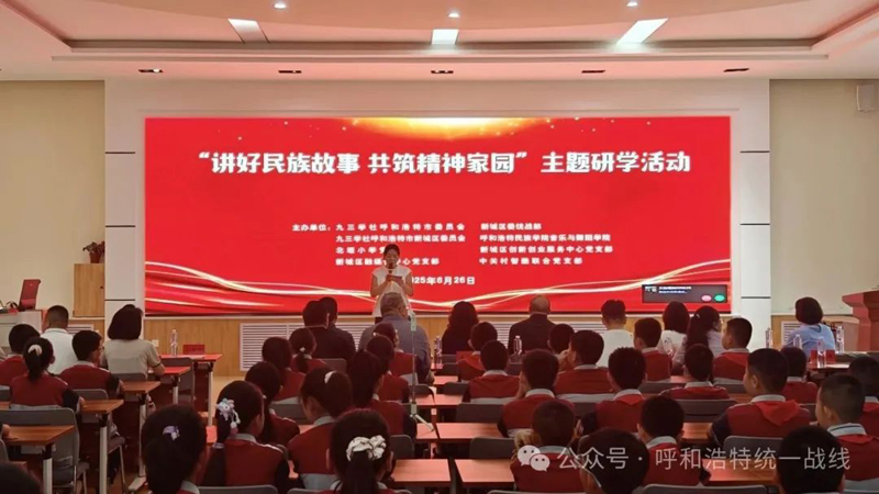 微信圖片_20250630084116.jpg