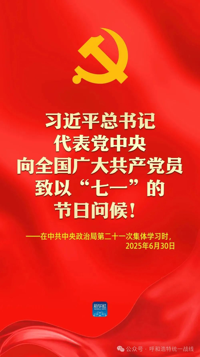 微信圖片_20250702090009.jpg