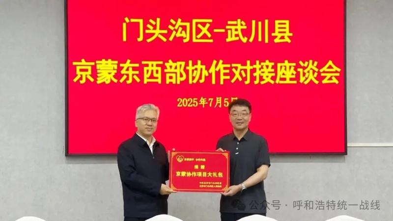 微信圖片_20250709083242.jpg