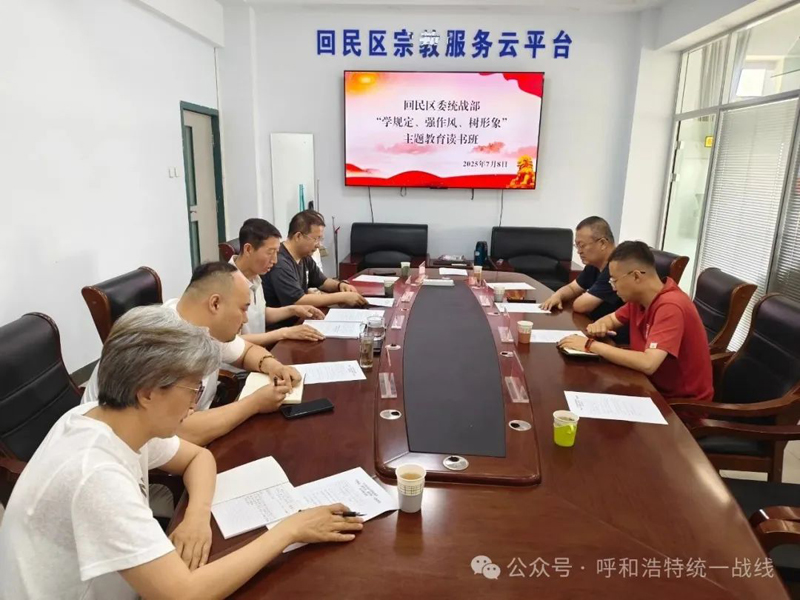 微信圖片_20250709083250.jpg
