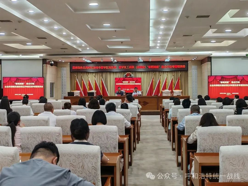 微信圖片_20250715084939.jpg