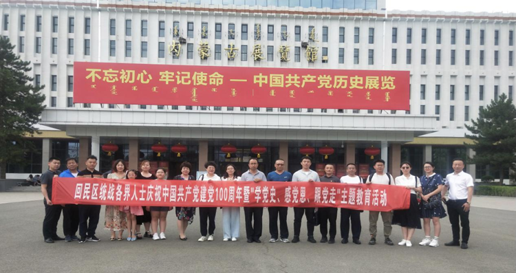 微信圖片_20210723090525.png