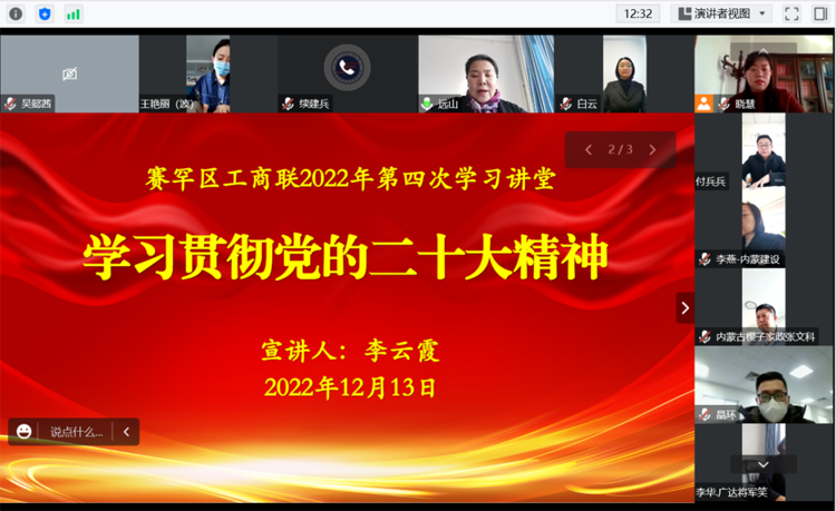 微信圖片_20221215084216.png