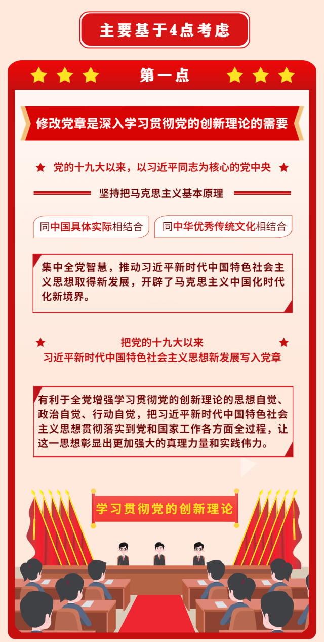 微信圖片_20221227083920.png