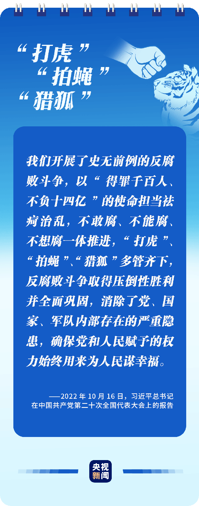 微信圖片_20230111093532.png