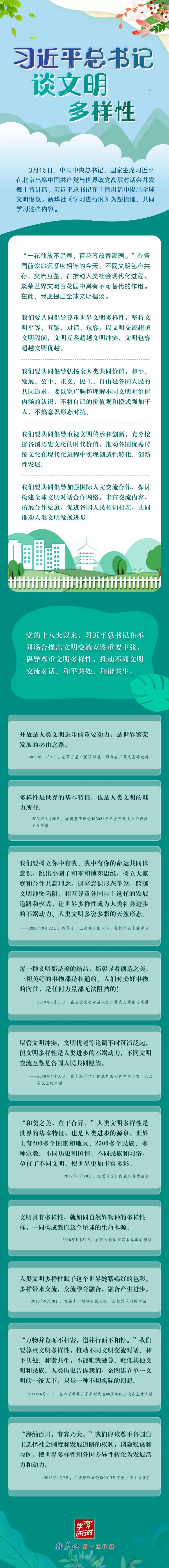 微信圖片_20230320092337.jpg